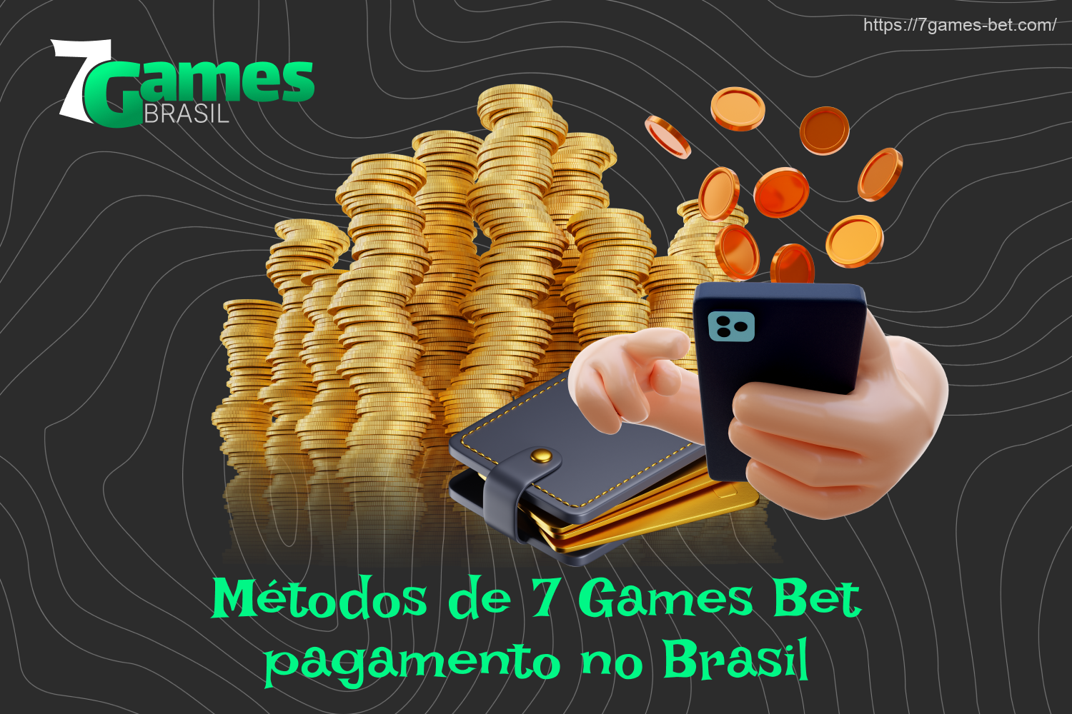 O 7Games é um site licenciado onde os brasileiros podem não apenas fazer apostas, mas também efetuar pagamentos e sacar seus ganhos de forma rápida e segura
